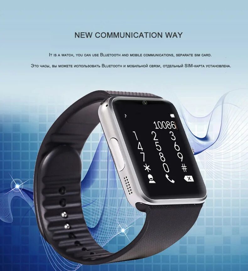 Смарт часы samsung sm r750. Сайт wildberries смарт-часы показать фото. Умные часы smart watch x8. Смарт часы u8. Часы smart watch s8.