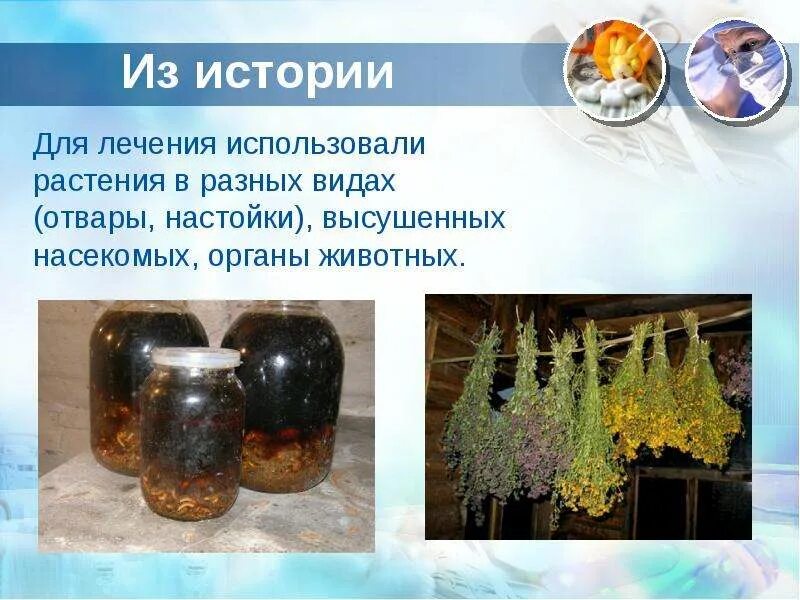 Эффективно используется для лечения