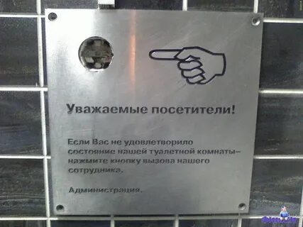 Табличка лиц