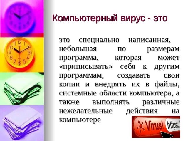 Небольшая программа которая может приписывать. Небольшая программа которая может приписывать