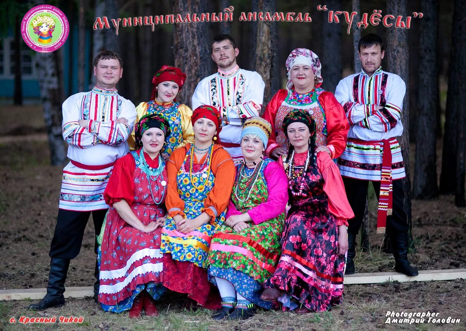 Найти сайт межпоселенческий методический культурно досуговый центр