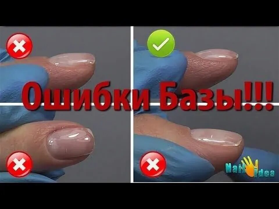Как правильно снять гелевые ногти Чем и как снять гелевые ногти быстрее всего