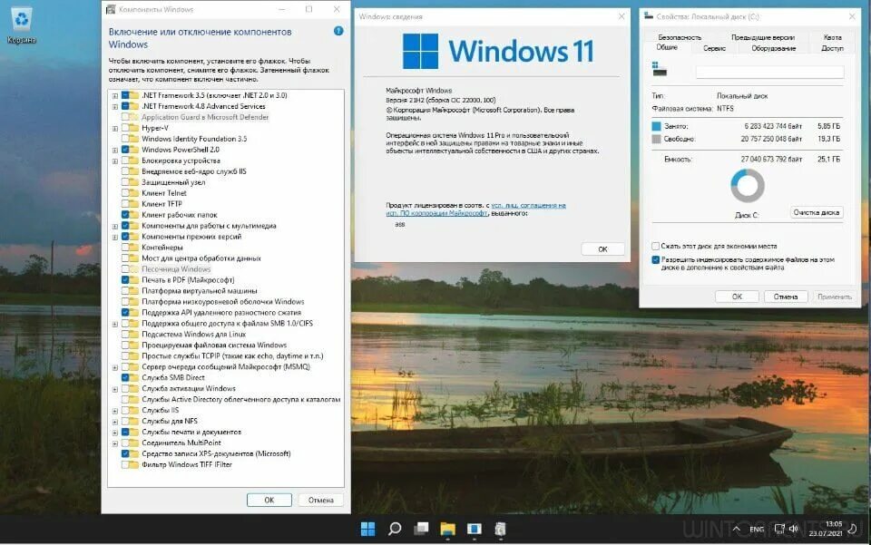 Lastos 2021 /Windows 11 Pro x64 22000.100 - 31 июля 2021. Lopatkin Windows. Windows 8.1 by Lopatkin 2020 картинки. Фото 4 к виндовс. Сборки windows 11 pro x64