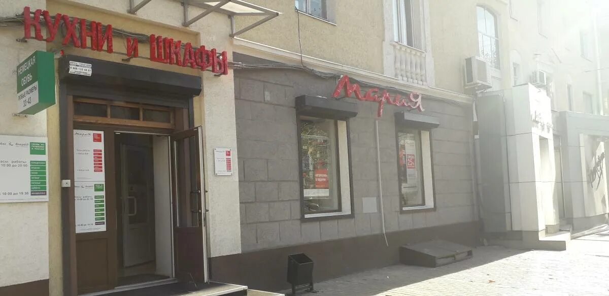 Плехановская ресторан марани. Плехановские кухни. Плехановская 50 воронеж на карте. Плехановские кухни. Плехановские кухни.