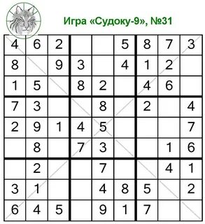 Судоку легкие