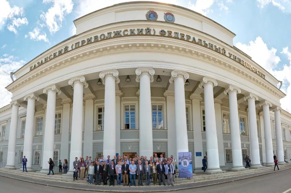 Сайт приволжского университета. Казанский (Приволжский) федеральный университет. Казанский федеральный университет Казань. Приволжский педагогический университет Казанский. КФУ Казань педагогический.