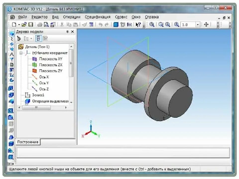 Системы автоматизированного проектирования компас 3д\. Артикул 17078. Компас 3d чертежи. Олива. Цепная передача в компас 3d.