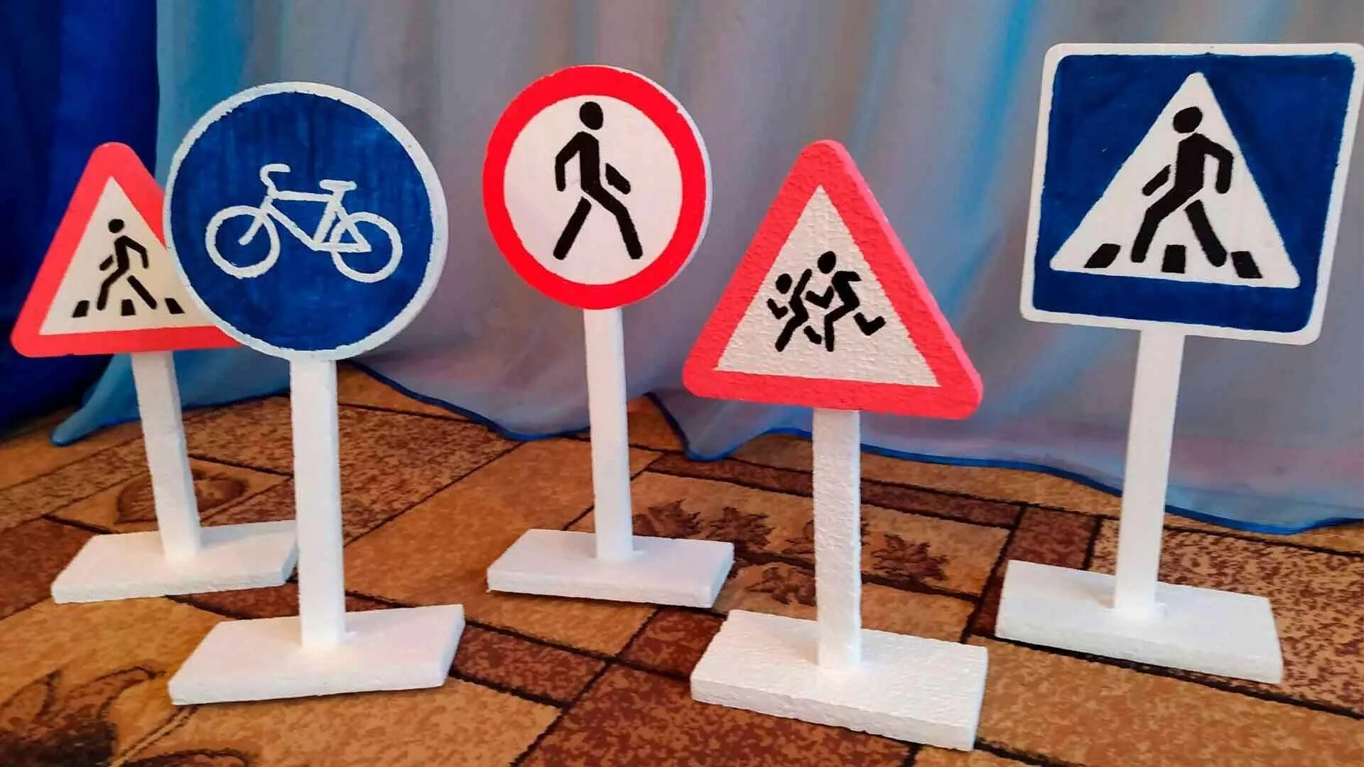 Поделка дорожный знак. Дорожные знаки для детей поделки. Макет дорожного знака. Дорожные знаки для дошкольников.