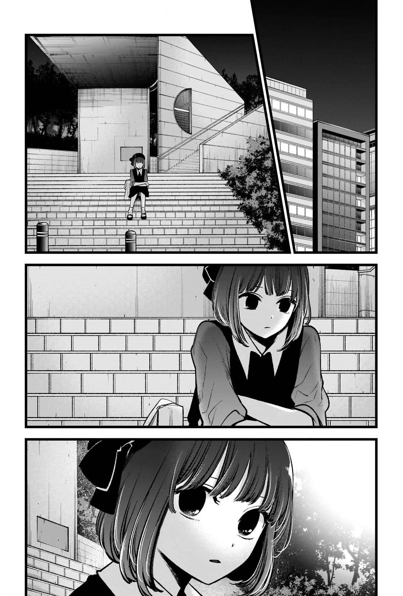 Oshi no ko chapter. Oshi no ko звёздное дитя. oshinoko. звёздное дитя манга.