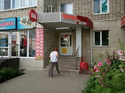 Фрунзе тула магазины