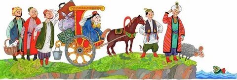 Белый змей татарская сказка