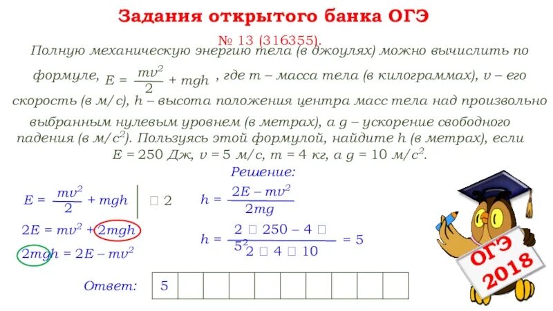 Скорость вычисляется по формуле v 2la