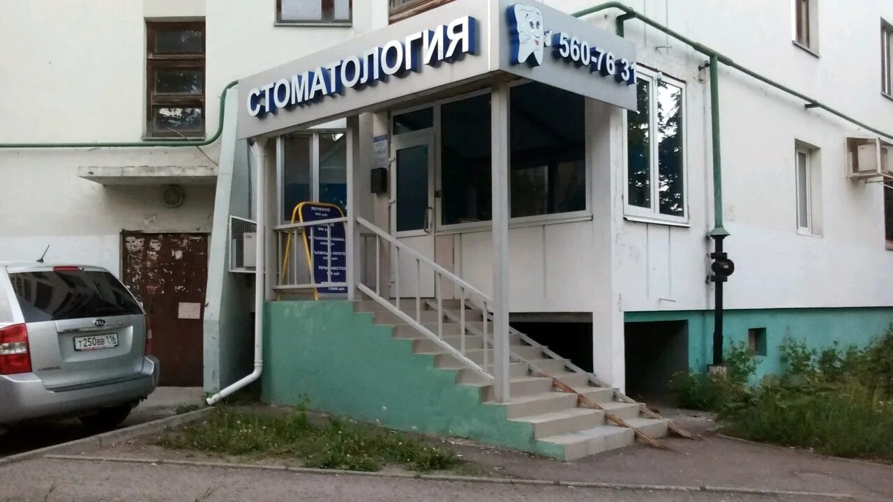 Павловская поликлиника расписание врачей. Расписание врачей специалистов детской поликлиники. Красная зона выборг поликлиника. Расписание врачей детской поликлиники 2 королев. Режим работы поликлиники.