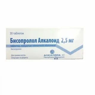 Бисопролол канон отзывы