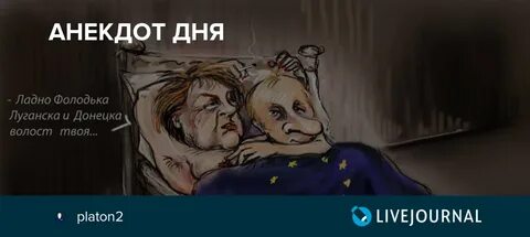 Дед ничто