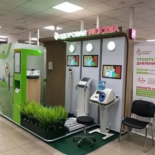 Телефон троицкого мфц
