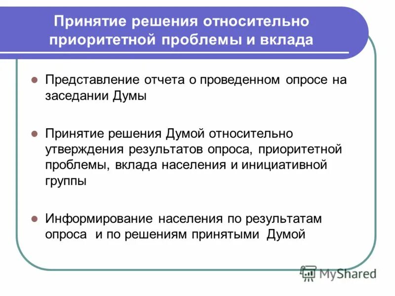 тарифы на продукцию естественных монополий в рф. деньги проценты. будут проблемы с вкладами. система страхования. будут проблемы с вкладами.