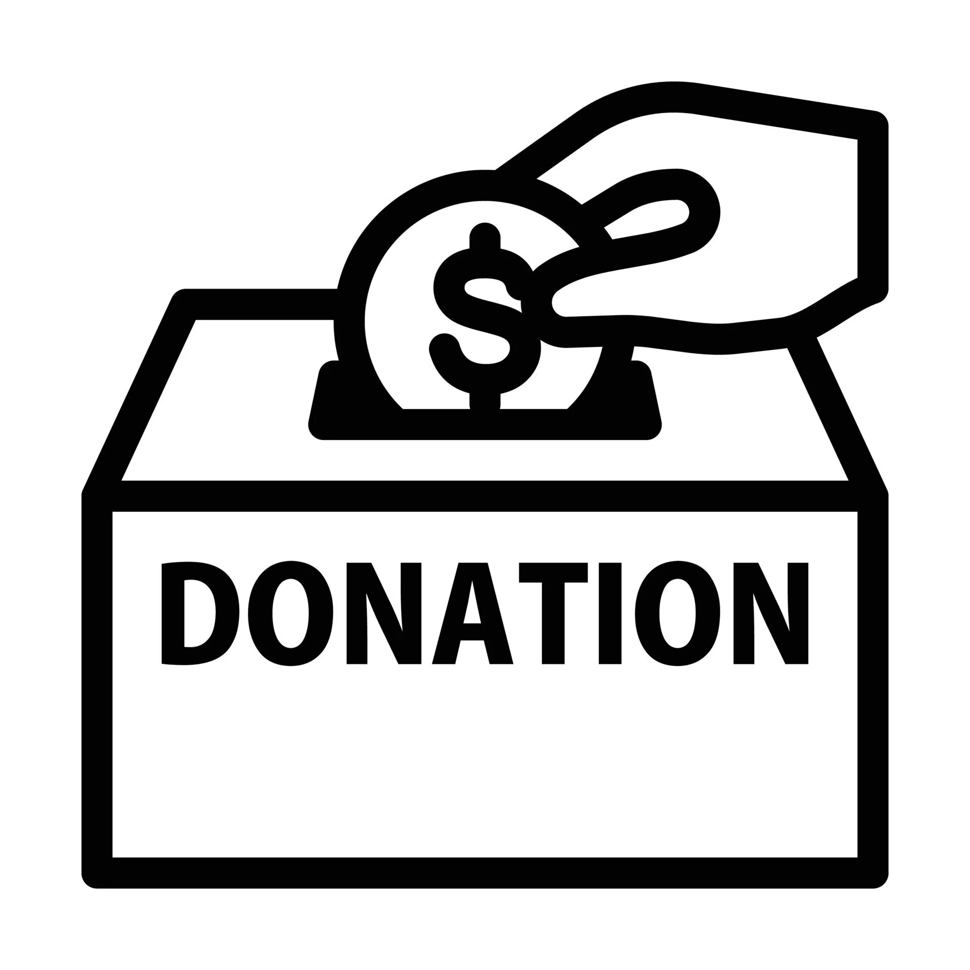 Подарок донат. Значок пожертвования. Коробки для пожертвований. Значок доната. Донат пожертвование.
