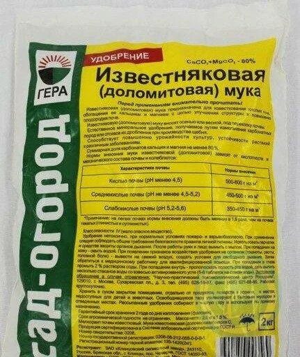 Азофоска удобрение для рассады томатов. 17 17 17 удобрение азофоска. азофоска удобрение 161616. азофоска состав удобрения.