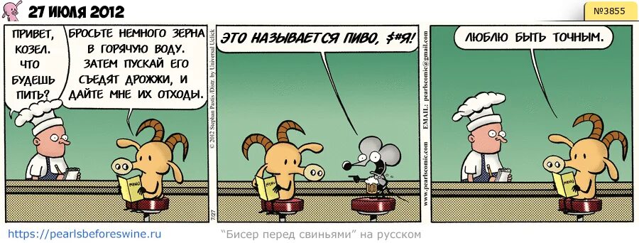 Человек не докопал до клада. Кидает нож. Человек кидает бумажку. Немного кидать. Бросить пить картинки.