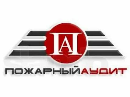 Независимый пожарный аудит