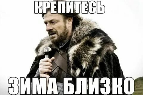 Она не близко