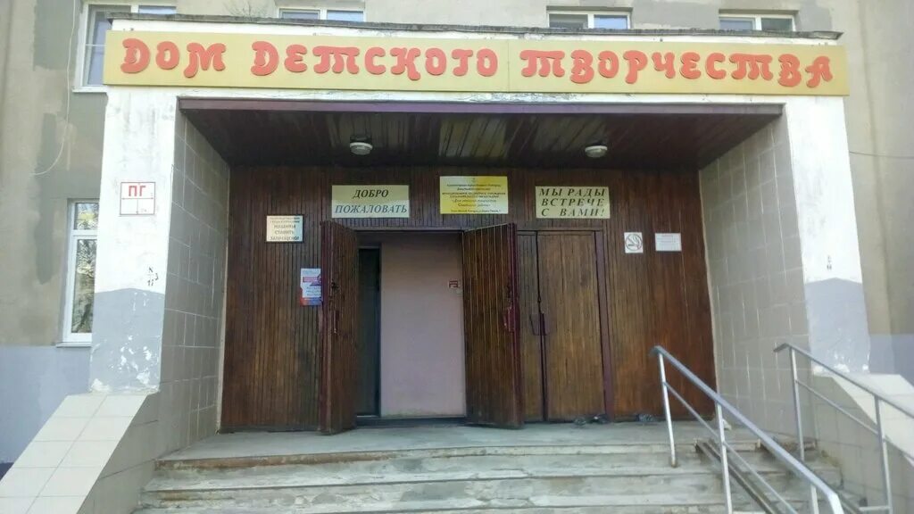 мбу центр нижний новгород. мфц линево. школа 1 на пл минина. мфц красный сулин. мбу центр нижний новгород.