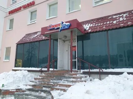 Контора пермь