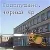 Подслушано черный яр