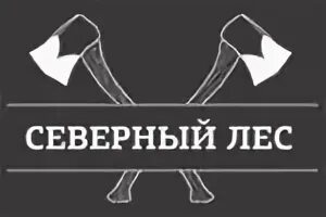 томилинский лесопарк. елово сосновый лес. сосновый лес ямал. северный лес одинцово. синицинский бор ишим.