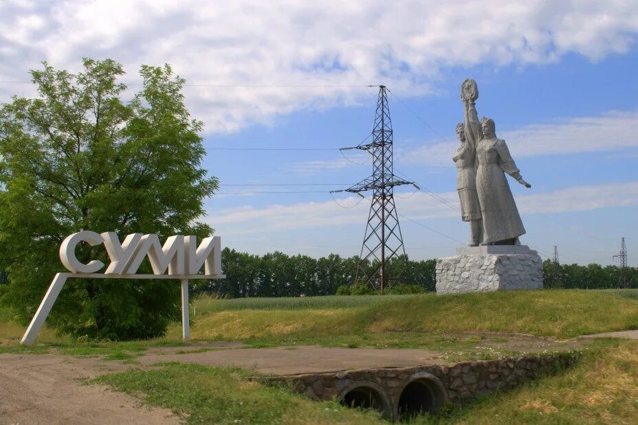 Сумы рф. Сумы город. Суммы город Украина. Сумы достопримечательности города.