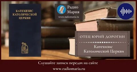 Катехизис лютера