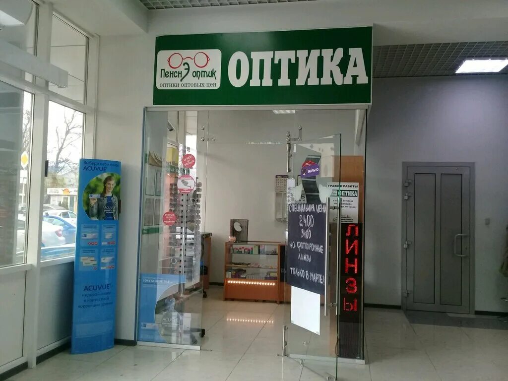 атарбекова дом 52. г. It сервис. сортировка город краснодар сдэк. атарбекова 9 краснодар сдэк.