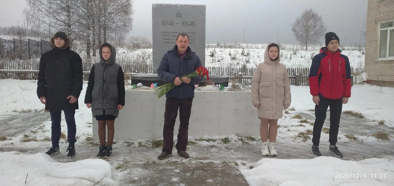 Расписание чердынской школы. Покчинская школа. Покчинская школа Чердынский район. МАОУ Покчинская школа. Администрация Чердынского городского округа.