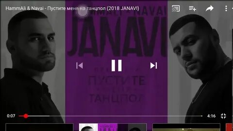 На танцпол пьяным подвигаться слушать