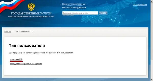 Госуслуги не помню ответ на контрольный вопрос. Контрольные вопросы госуслуг. Контрольный вопрос на госуслугах. Восстановление пароля контрольный вопрос госуслуги. Контрольный вопрос на госуслугах что это значит.