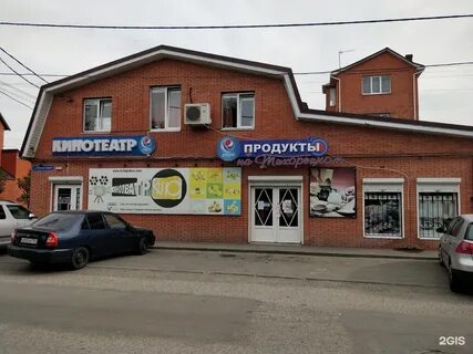 Ул коммунаров 2
