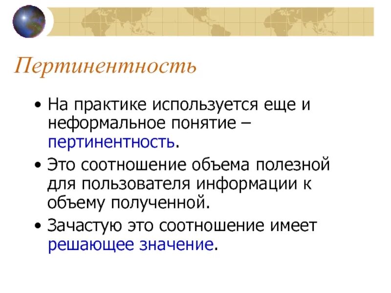 Использовать на практике полученные