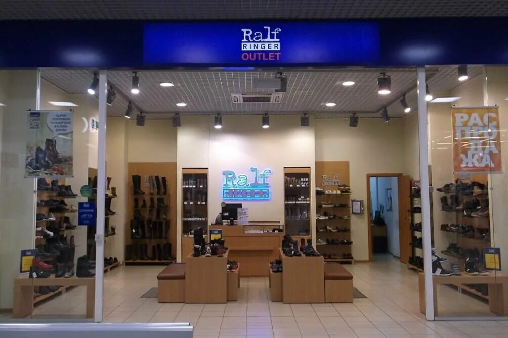 ральф рингер фото магазина. ральф рингер адреса магазинов на карте. карта ральф рингер. ральф рингер адреса магазинов на карте. ральф рингер бульвар рокоссовского.