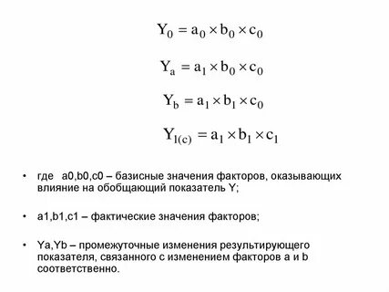 Получение фактор