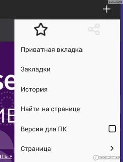 Где версия