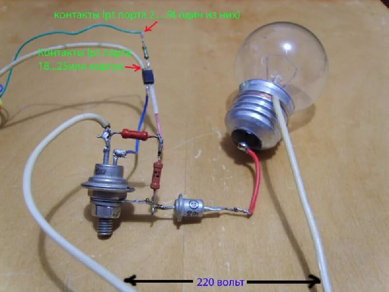 Как подключены лампочки в гирлянде. Цветомузыка на тиристорах 220 вольт. Цветомузыка на транзисторах на 220 вольт. Цветомузыка на лампах 220 вольт. Цветомузыка на ку202.