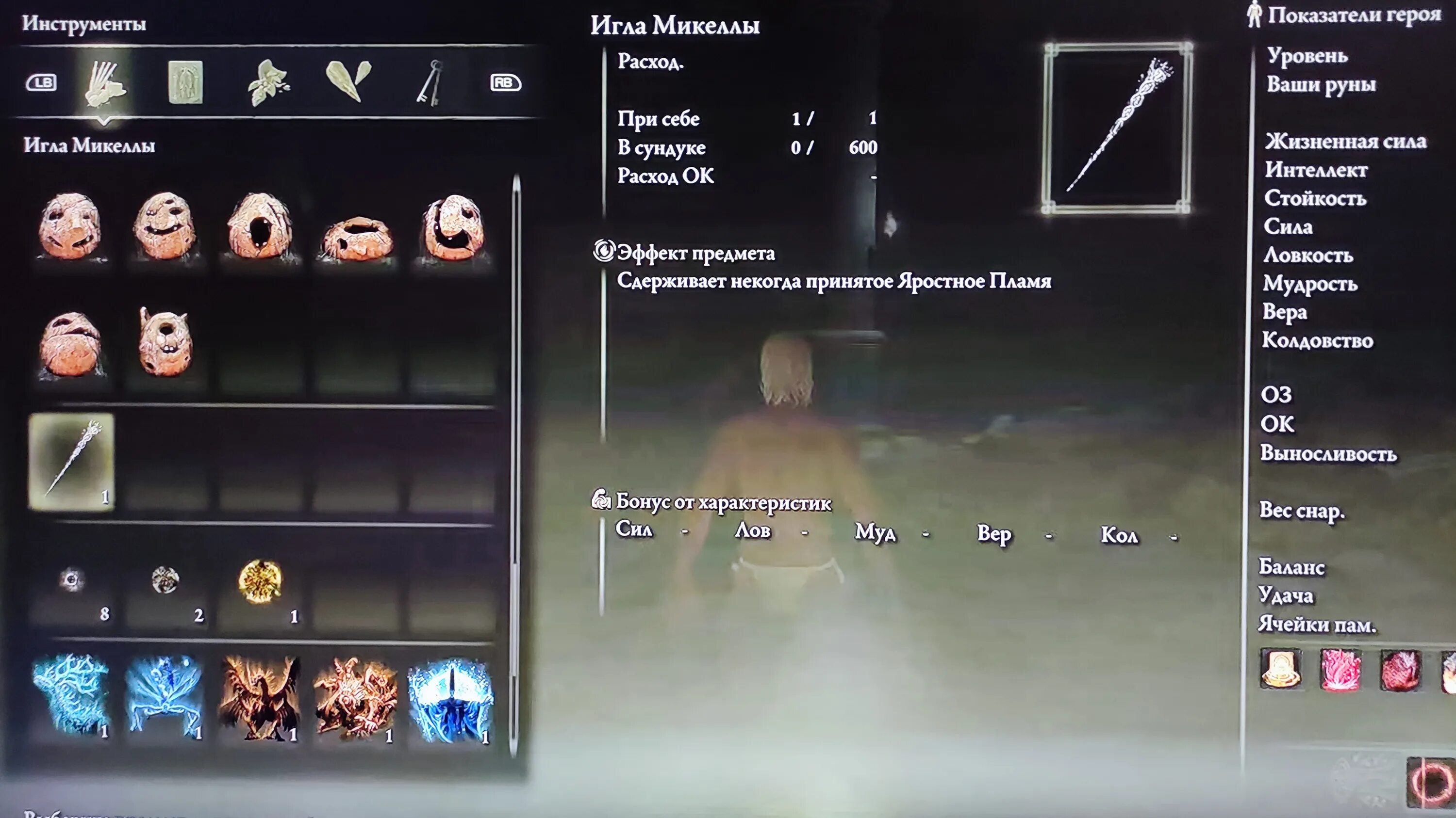 Где найти золотую иглу. Где найти золотую иглу