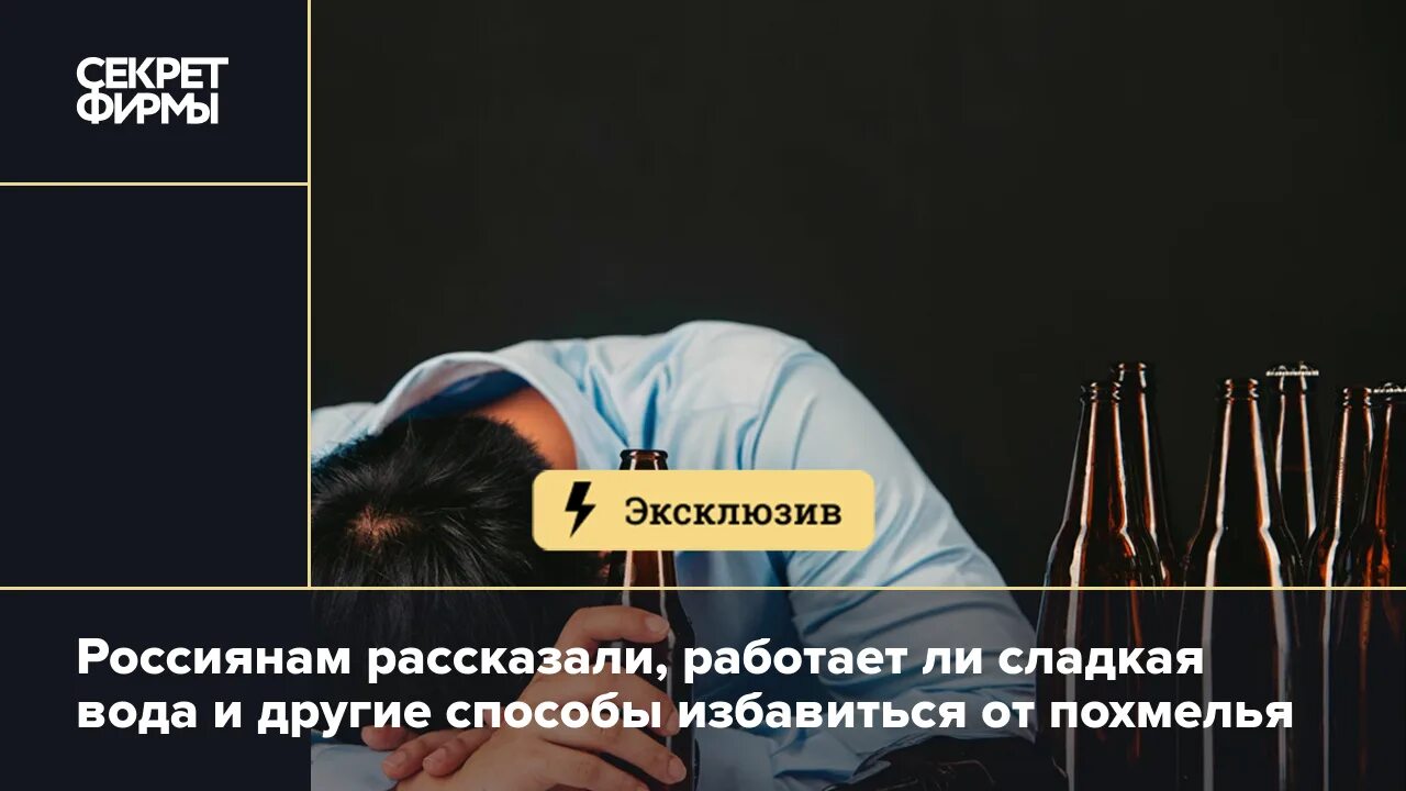 Похмелье. Что помогает при похмелье. Алкоголизм рисунки. Приступ панической атаки симптомы. Похмельное состояние.