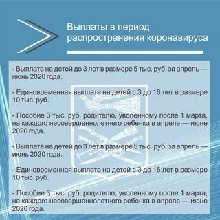 План десятилетия детства до 2027 года