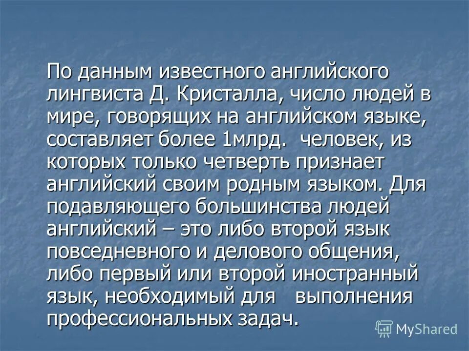 чем известен языков. многообразие языков. языковое многообразие. языков портрет. чем известен языков.
