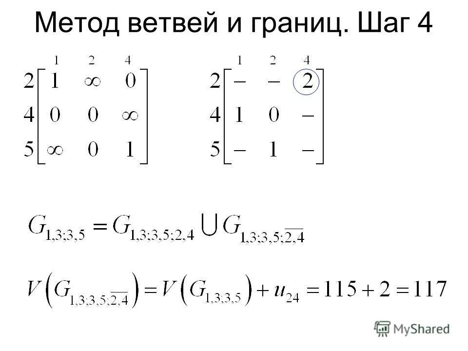 нумерация элементов в матрице. задана матрица m n. общий вид матрицы. матрица + матрица высшая математика. найти обратную матрицу пример.