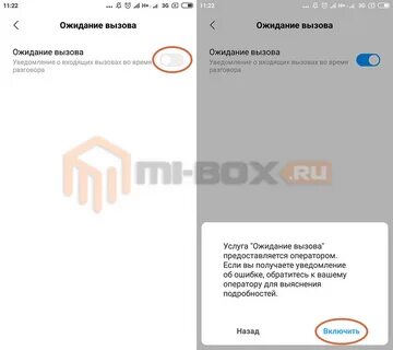 Как отключить mi video