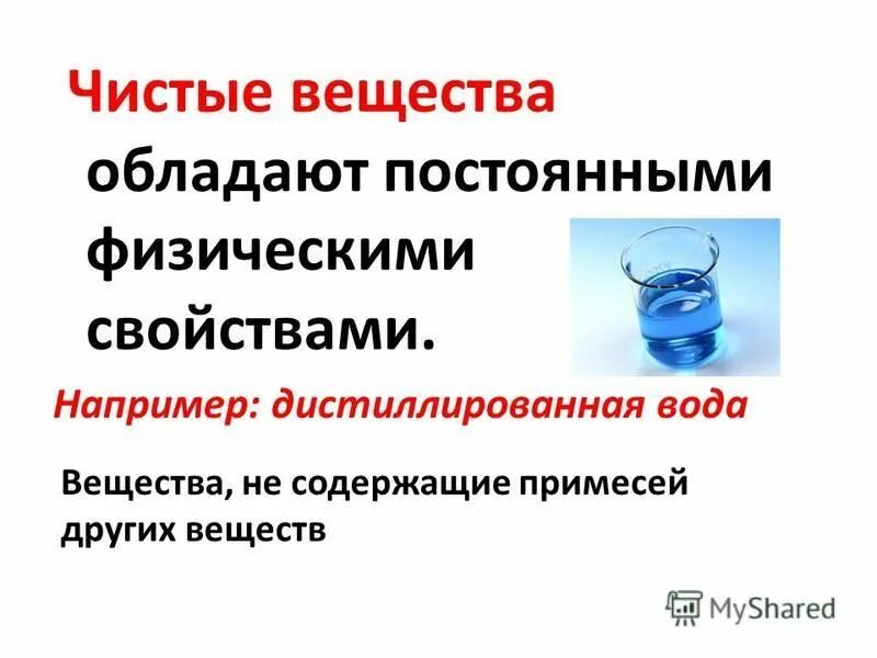 Классы дистиллированной воды