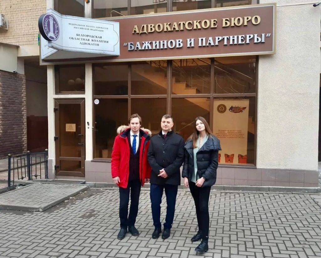 Коллегия адвокатов адвокат москва. Стоянов соколов и партнеры коллегия адвокатов. Филиппов и партнеры коллегия адвокатов. Князев и партнеры адвокаты. Московская коллегия адвокатов и партнеры.